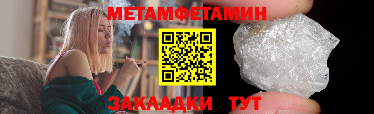 АМФЕТАМИН  АМФ VHQ  Вход с VPN  Курск 