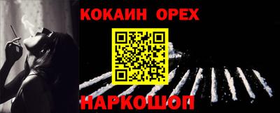 прущие крисы Бузулук