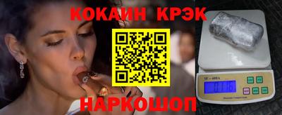 прущие крисы Бузулук