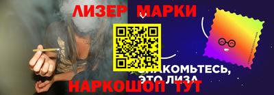 шишки Лесосибирск