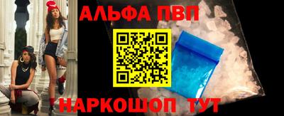 прущие грибы Будённовск