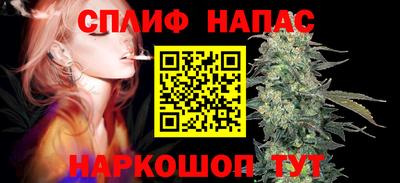 прущие крисы Бузулук