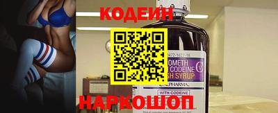 прущие грибы Будённовск