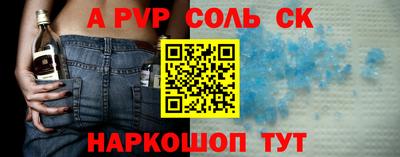 прущие грибы Будённовск