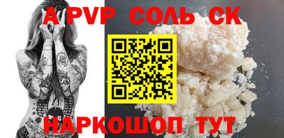 прущие грибы Будённовск
