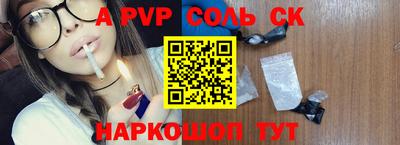 прущие крисы Бузулук