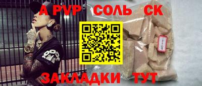 прущие крисы Бузулук
