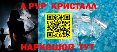 прущие крисы Бузулук