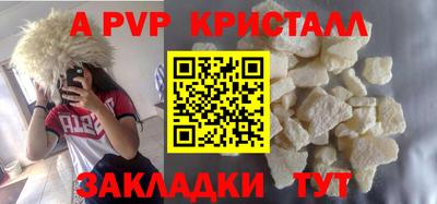 прущие крисы Бузулук