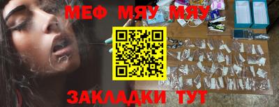 прущие грибы Будённовск