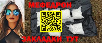 прущие грибы Будённовск