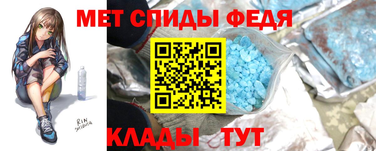 Метамфетамин Декстрометамфетамин 99.9% Курск