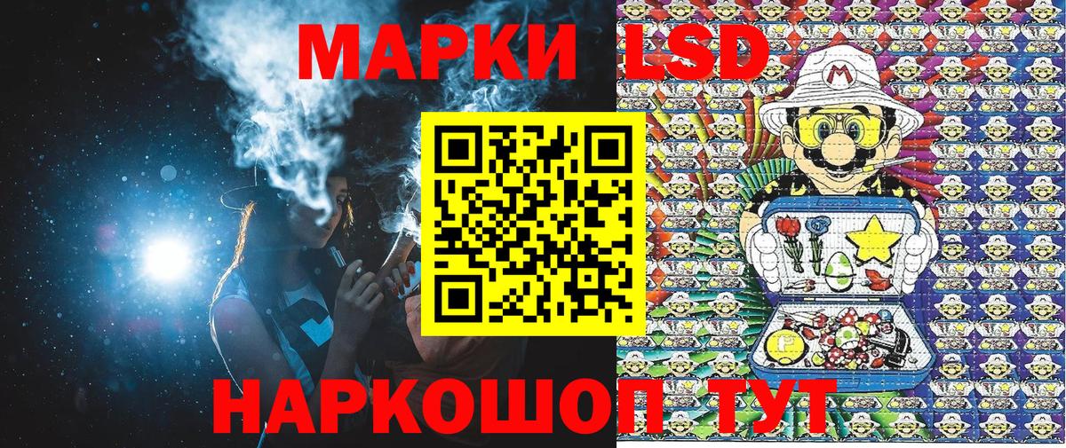 Марки 25I-NBOMe  Вход с VPN  Марки NBOMe 1500мкг  Курск  Марки NBOMe 1500мкг 